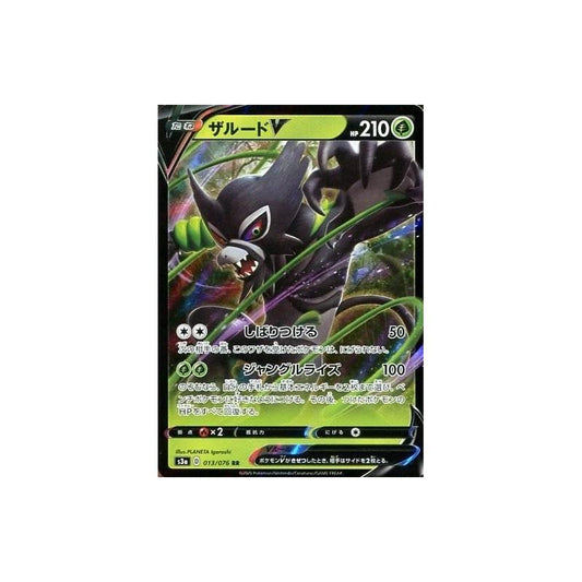013/076 Zarude V